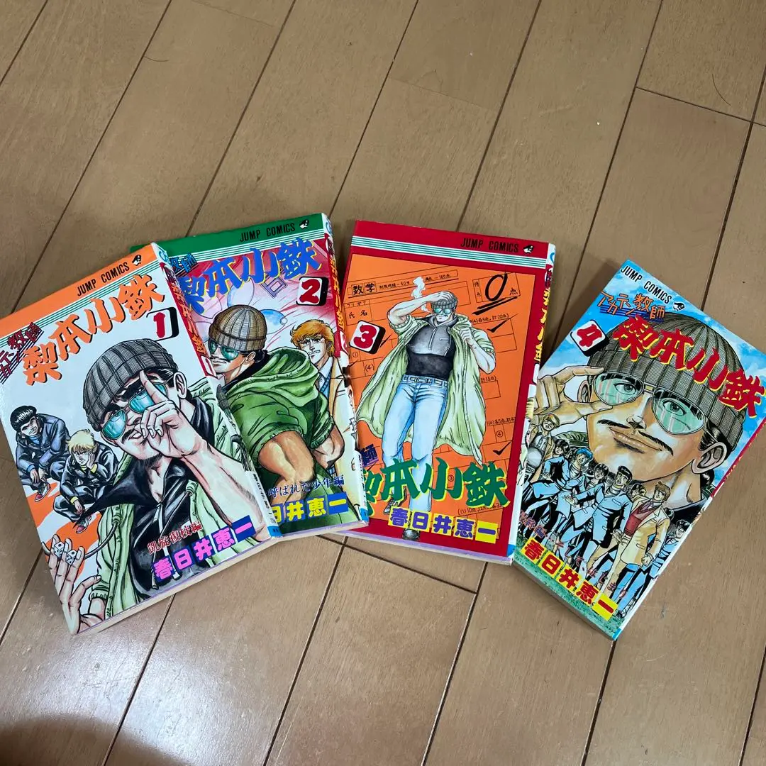 【中古】 あかてん教師梨本小鉄 ４/集英社/春日井恵一 Yahoo!オークション - アカテン教師 梨本小鉄 全4巻セット