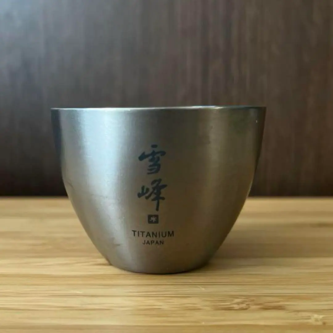 2025年最新】スノーピーク(snow peak) お猪口 titanium tw-の