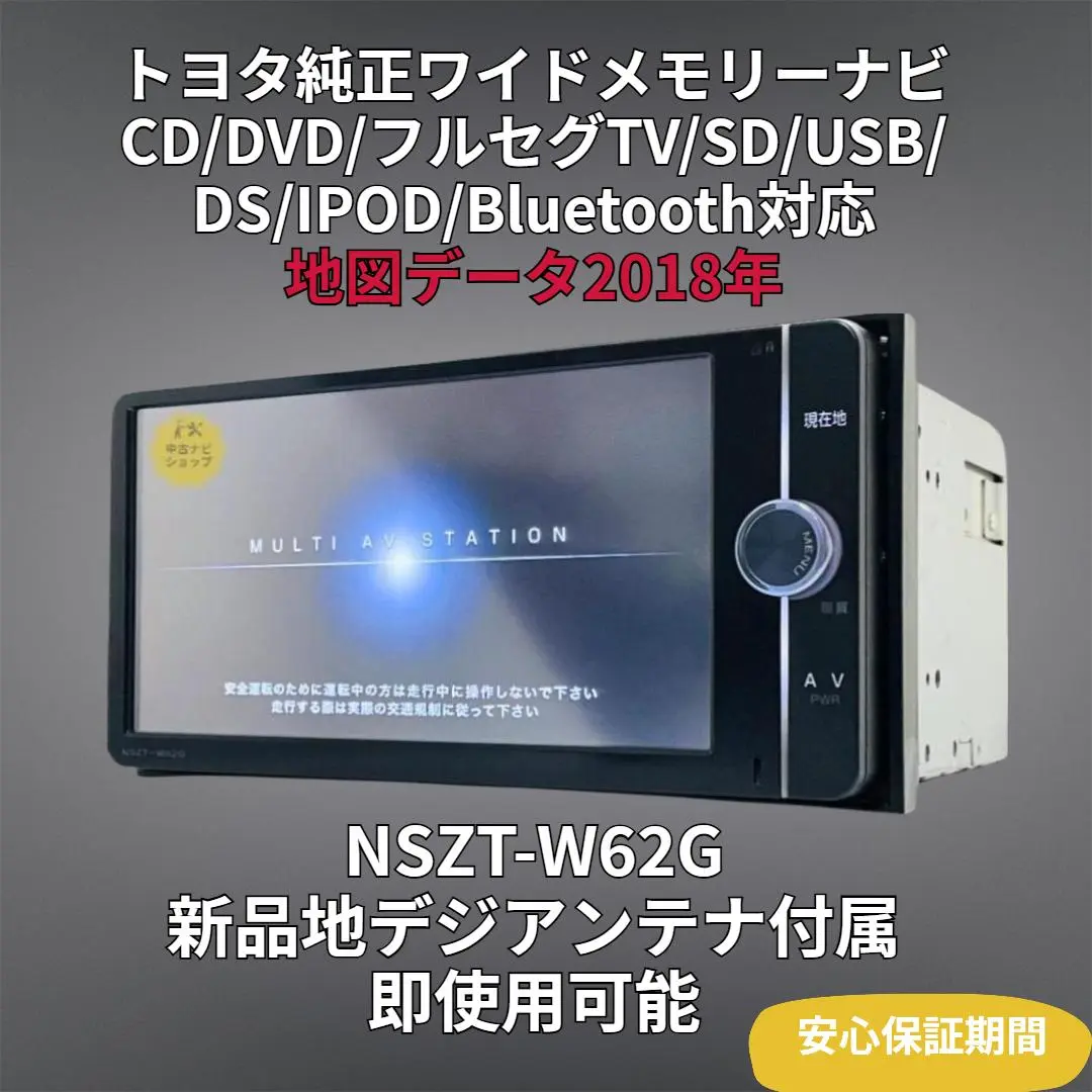 2025年最新】NSZT-W62G usbの人気アイテム - メルカリ