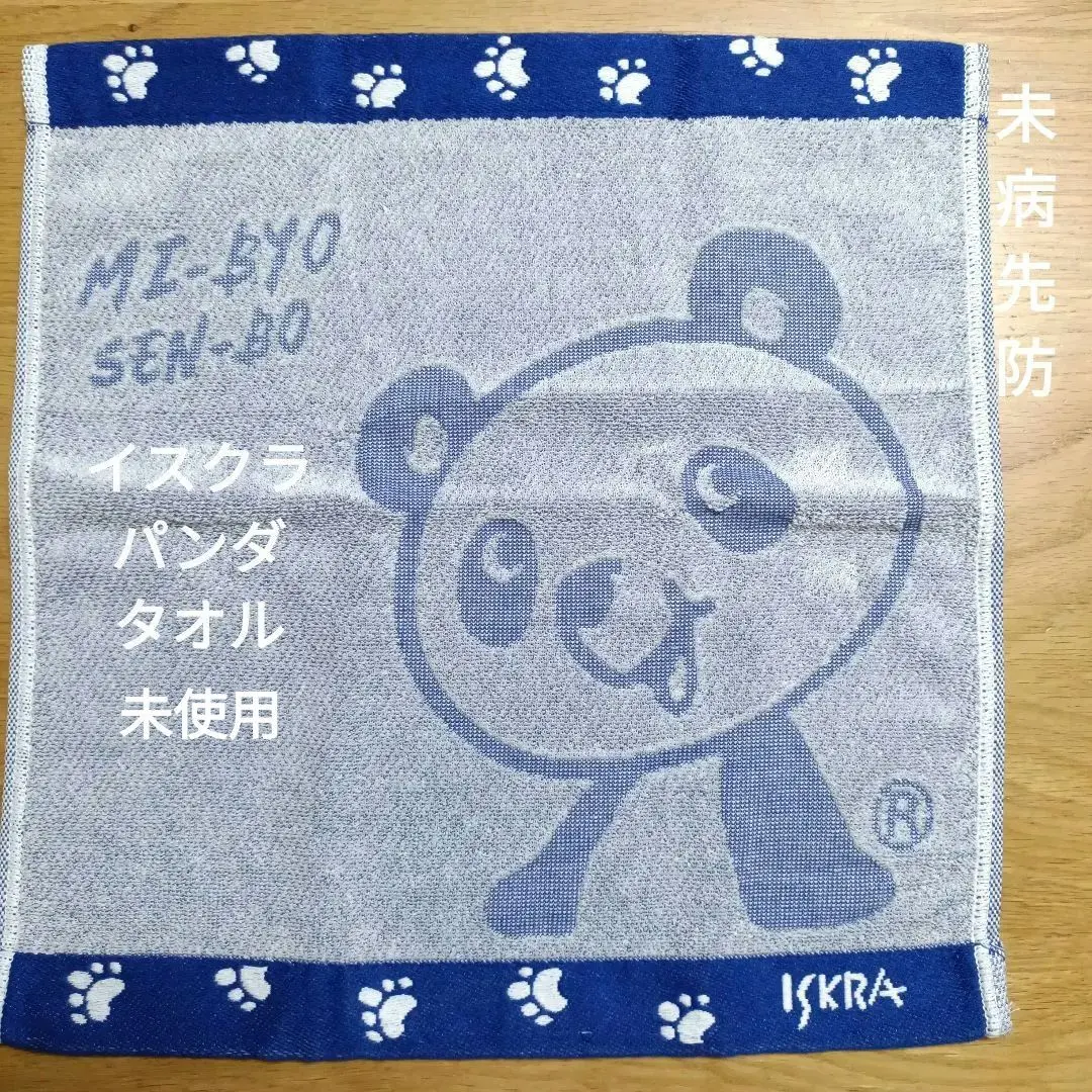 ニーハオシンシン　貯金箱　日本医薬研究会　パンダ　手塚治虫　レトロ Yahoo!オークション - パンダ 貯金箱 薬局 ニーハオ シンシン