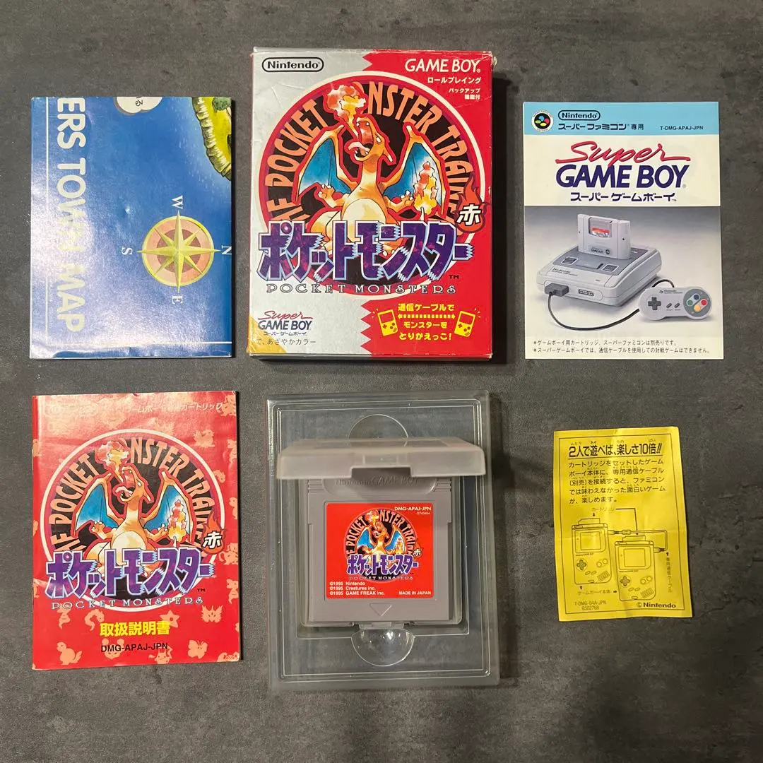 Thumbnail of [Rare] Price Reduced! First Edition Pokémon Red, Engraving 22, Large Barcode