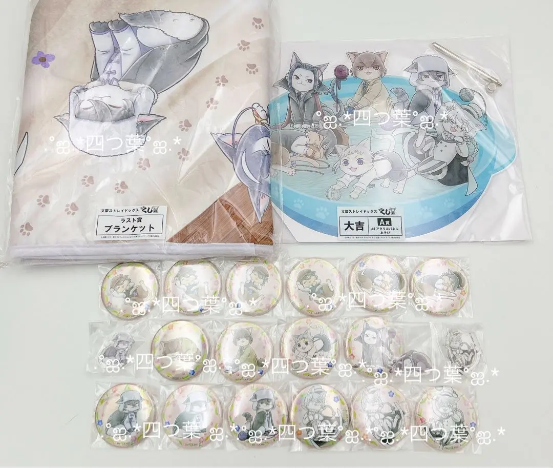 【匿名配送】文豪ストレイドッグス おみくじ箱 大吉 ラスト賞 21点セット 匿名配送】文豪ストレイドッグス おみくじ箱 大吉 ラスト賞 21点