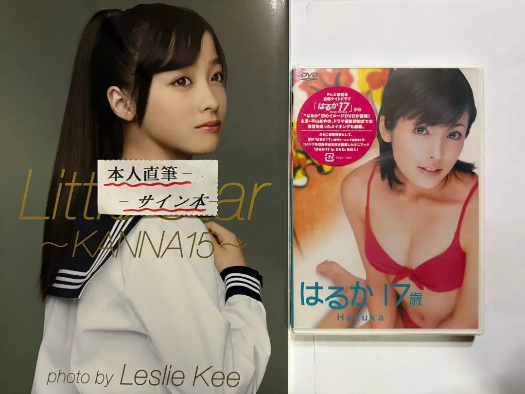 2025年最新】橋本環奈 写真集 サインの人気アイテム - メルカリ