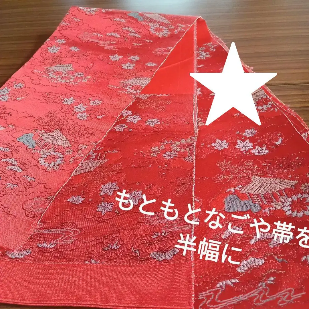 ★3636 將原本名古屋帶改造成半幅帶 的縮圖