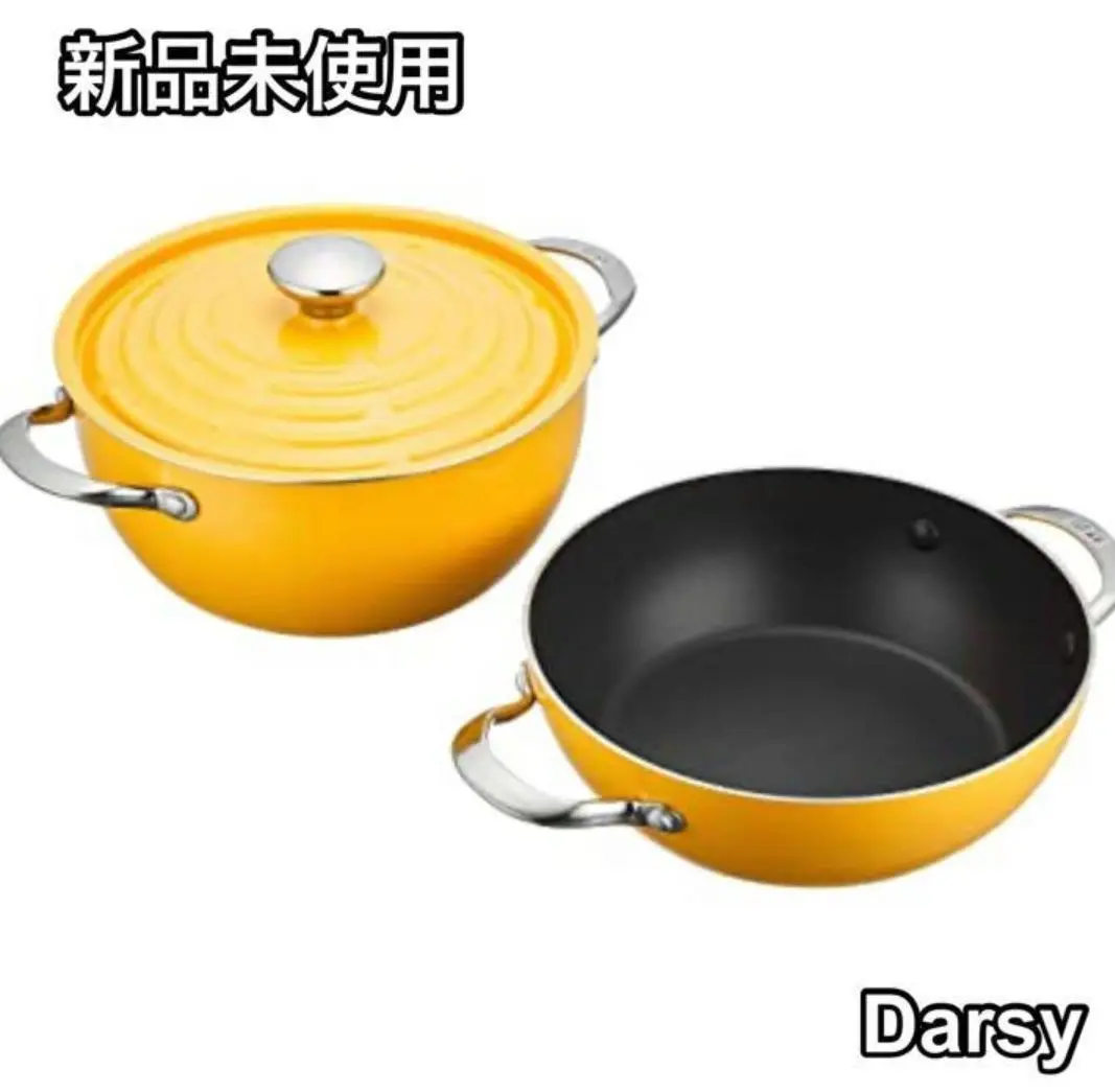 【未使用】Meyerマイヤー ライトポットセット レッド MEYERのライトポットで、お家で美味しく！春のお花見ホーム