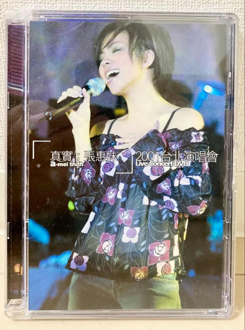 張惠妹 A-mei アーメイ Star Live ConcertCD+DVD 3 張惠妹 A-mei アーメイ Star Live ConcertCD+DVD 3