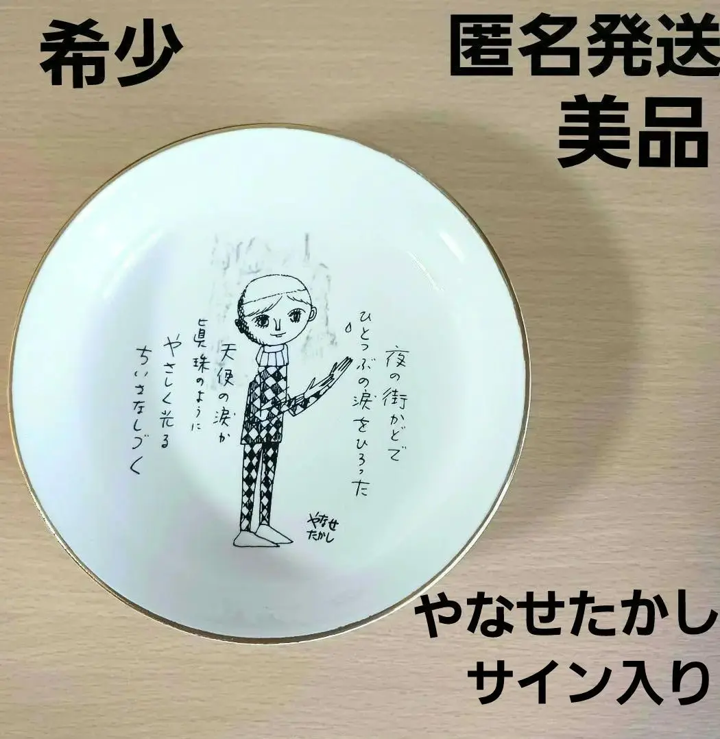 廃盤 花王 ルーネット 携帯用 3本セット 新品未使用 m64472311119_1.jpg?1749514200