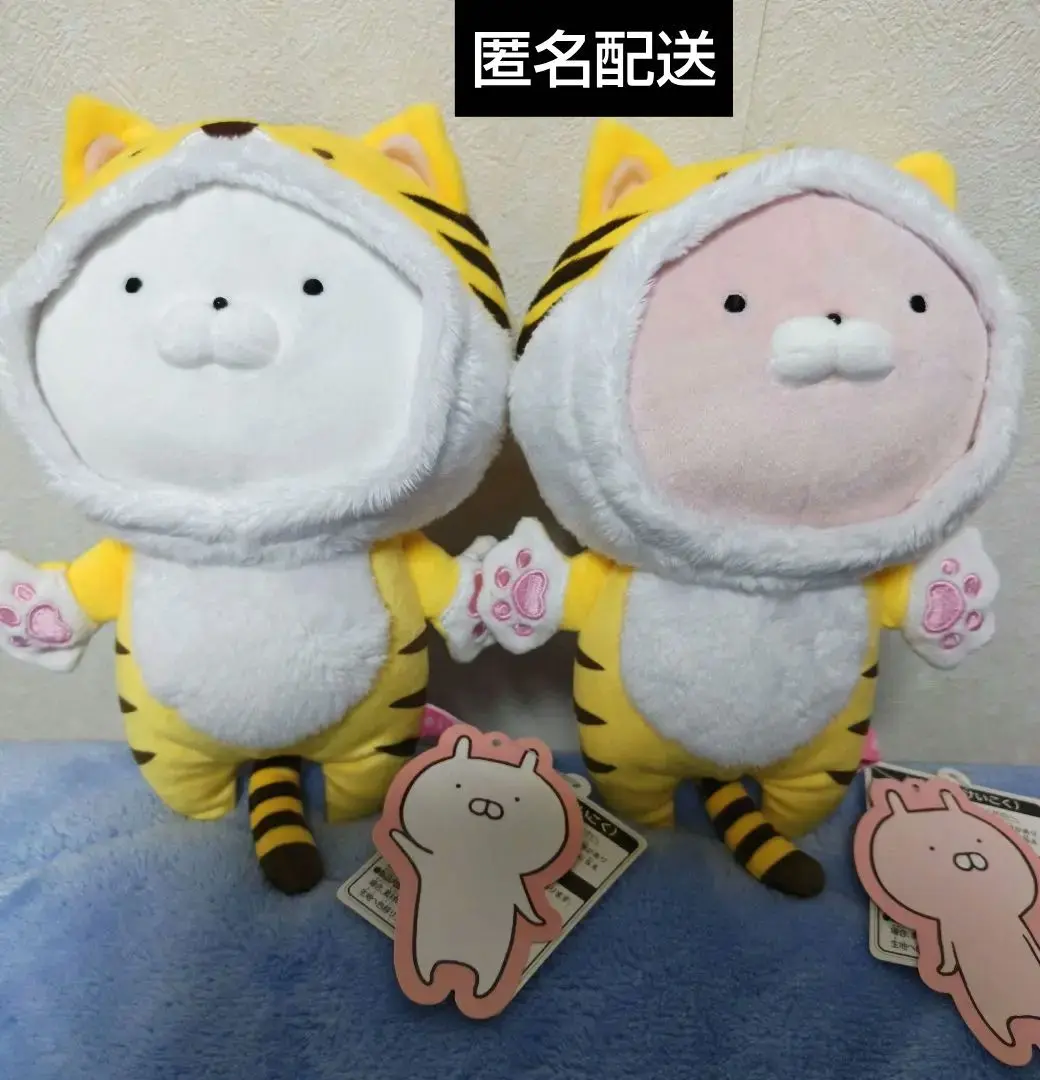 うさまる　ハッピーバッグ 2022 寅年　ぬいぐるみ　2点セット うさまる ハッピーバッグ 2022の通販 by ふう｜ラクマ