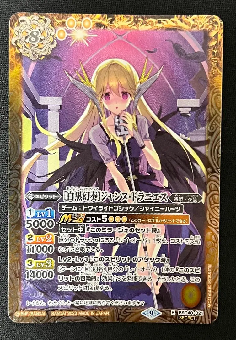 2025年最新】ジャンヌドラニエス シークレットの人気アイテム