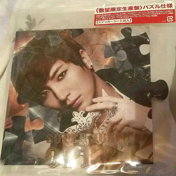 SuperJunior operaパズルセット非売品 SuperJunior operaパズルセット非売品