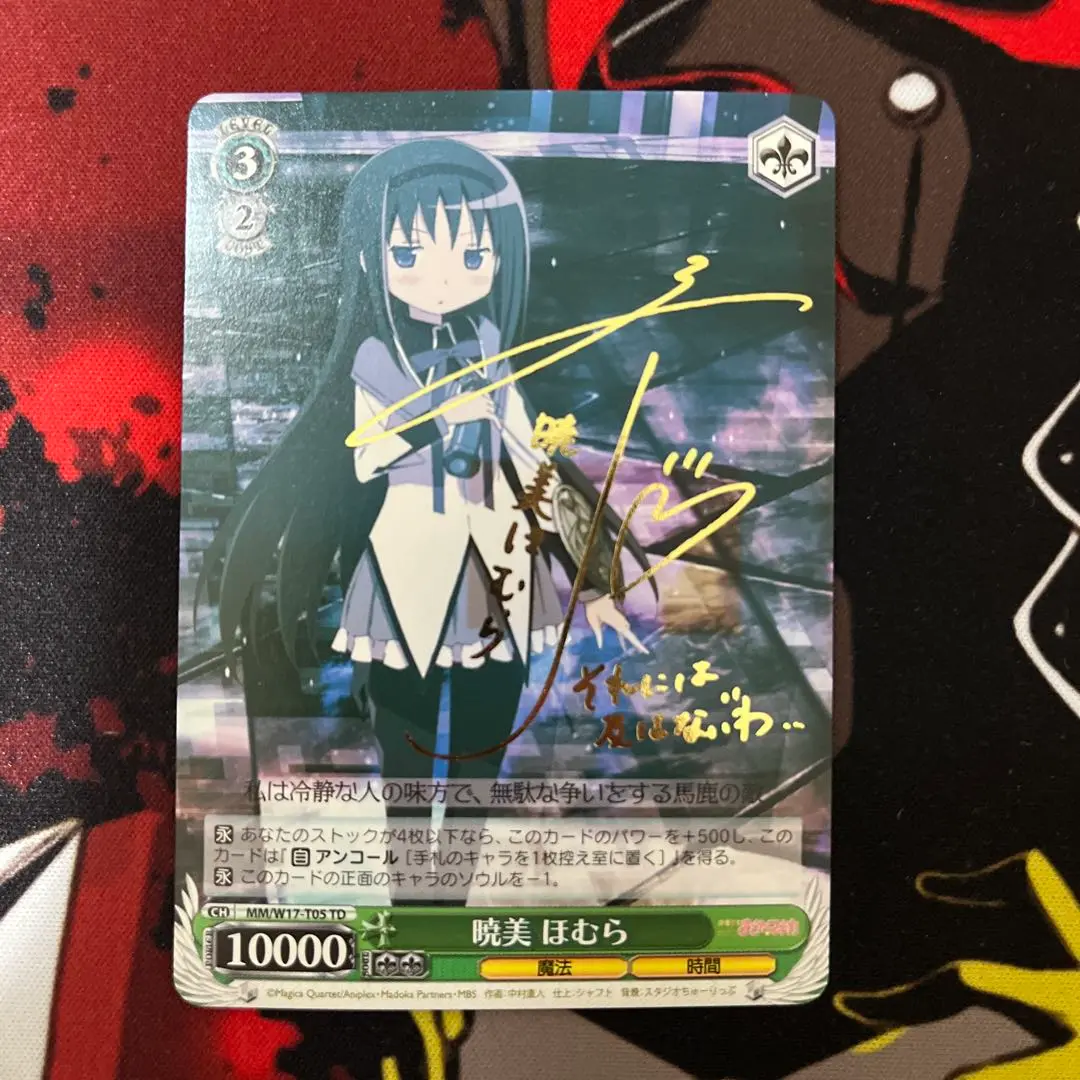 WS 魔法少女まどかマギカ 鹿目まどか 暁美ほむら TD サイン 2枚