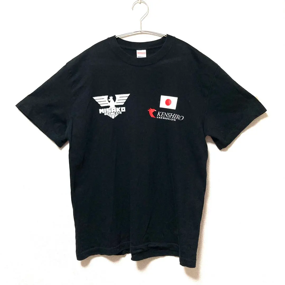 【超美品】B.M.Bボクシングジム　寺地 拳四朗　Tシャツ　世界チャンピオン 寺地拳四朗 世界戦Tシャツ（全2色） - ボクシングと