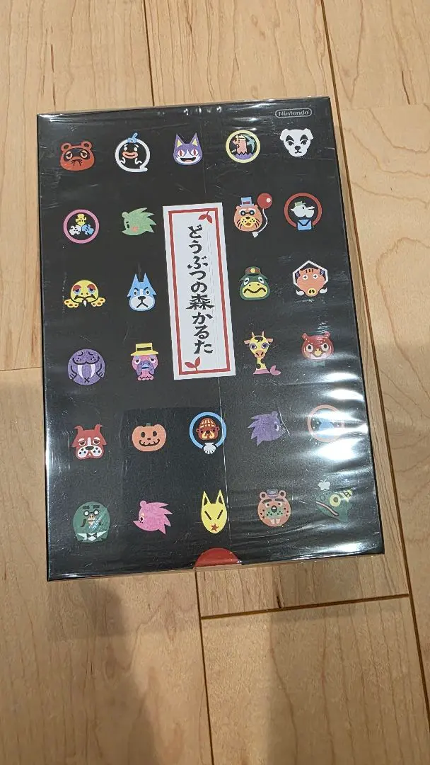 2025年最新】どうぶつの森 かるたの人気アイテム - メルカリ