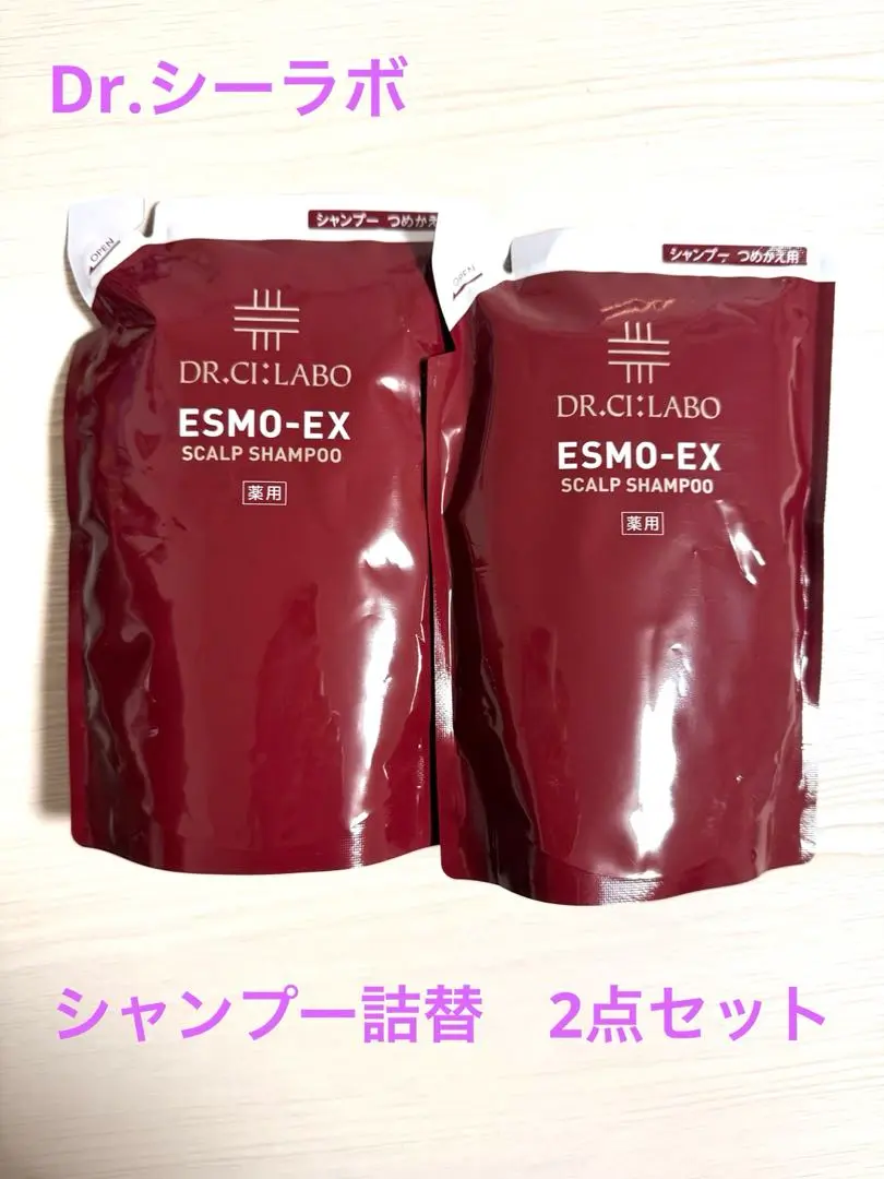 【新品・匿名発送】エスモ　シャンプー・トリートメント4個セット　ドクターシーラボ Dr.Ci：Labo ドクターシーラボ エスモEX薬用トリートメント 400g