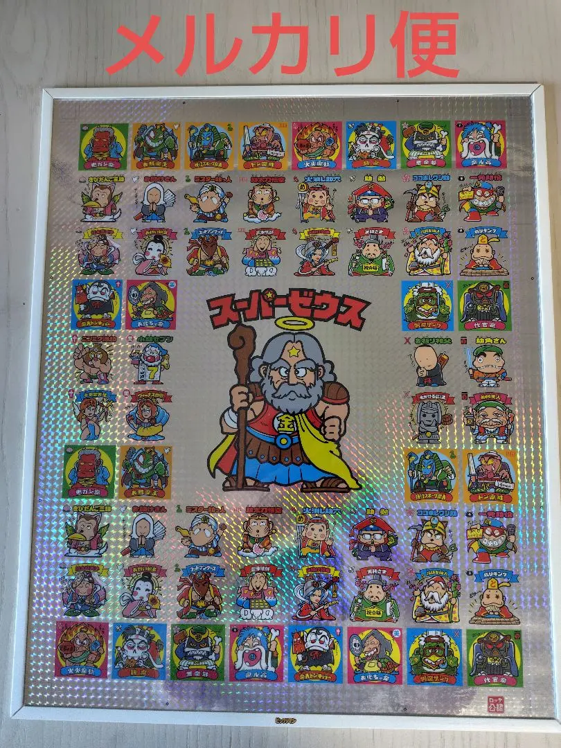 旧ビックリマン　アンカット　スーパーデビル　黒　極美品　激レア　ロッテ正規品 Yahoo!オークション - 旧ビックリマンシール 【当時物】初期