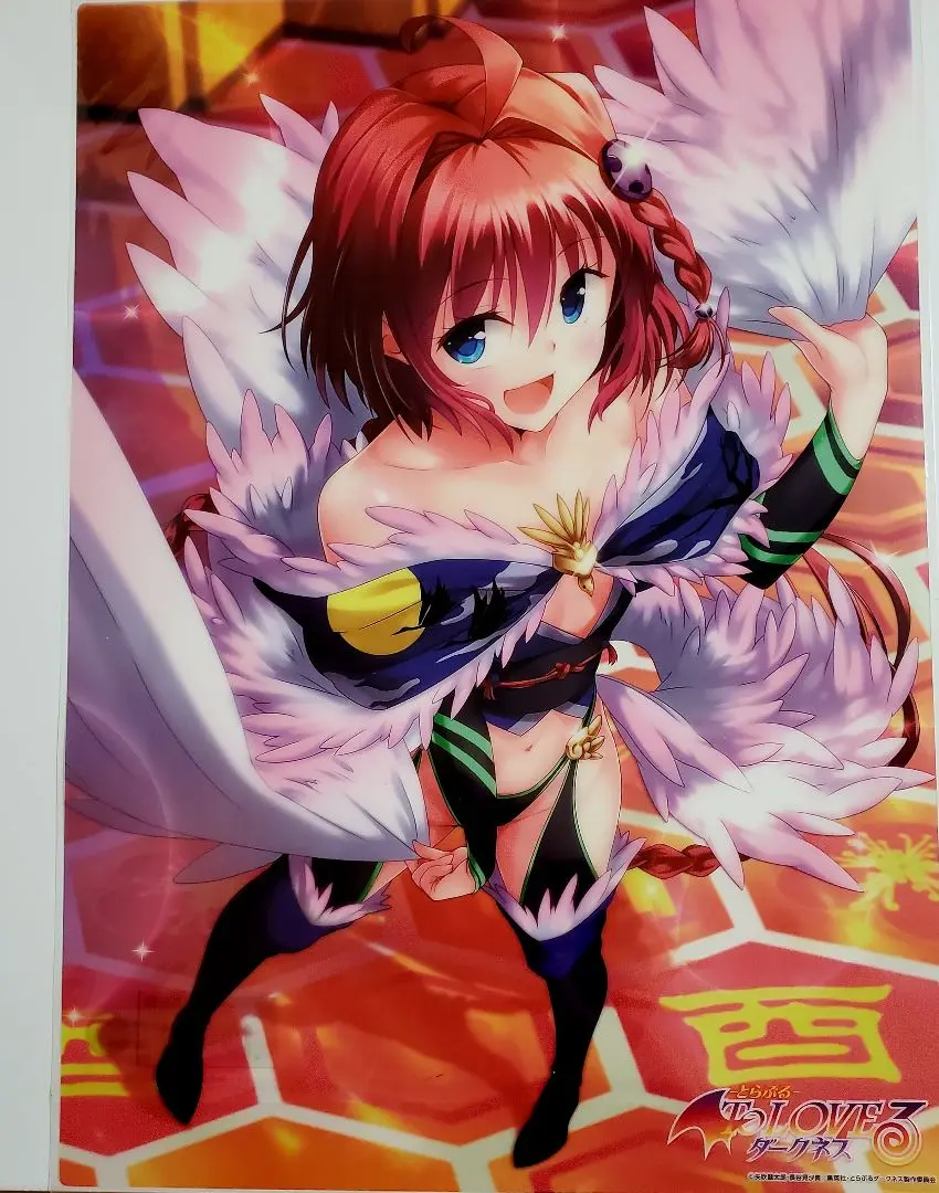 ToLOVEる 黒咲芽亜 メア 戦闘服 コスプレ 衣装 ウィッグ セット To LOVEる -とらぶる- 黒咲芽亜 コスプレ衣装