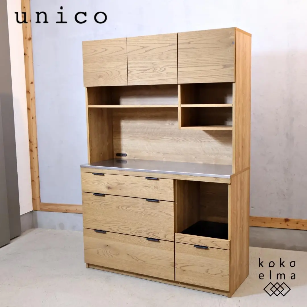 unico ADDAY（アディ） ダストカウンター ADDAY(アディ) ダストカウンター W820 OP[T] | キッチン収納