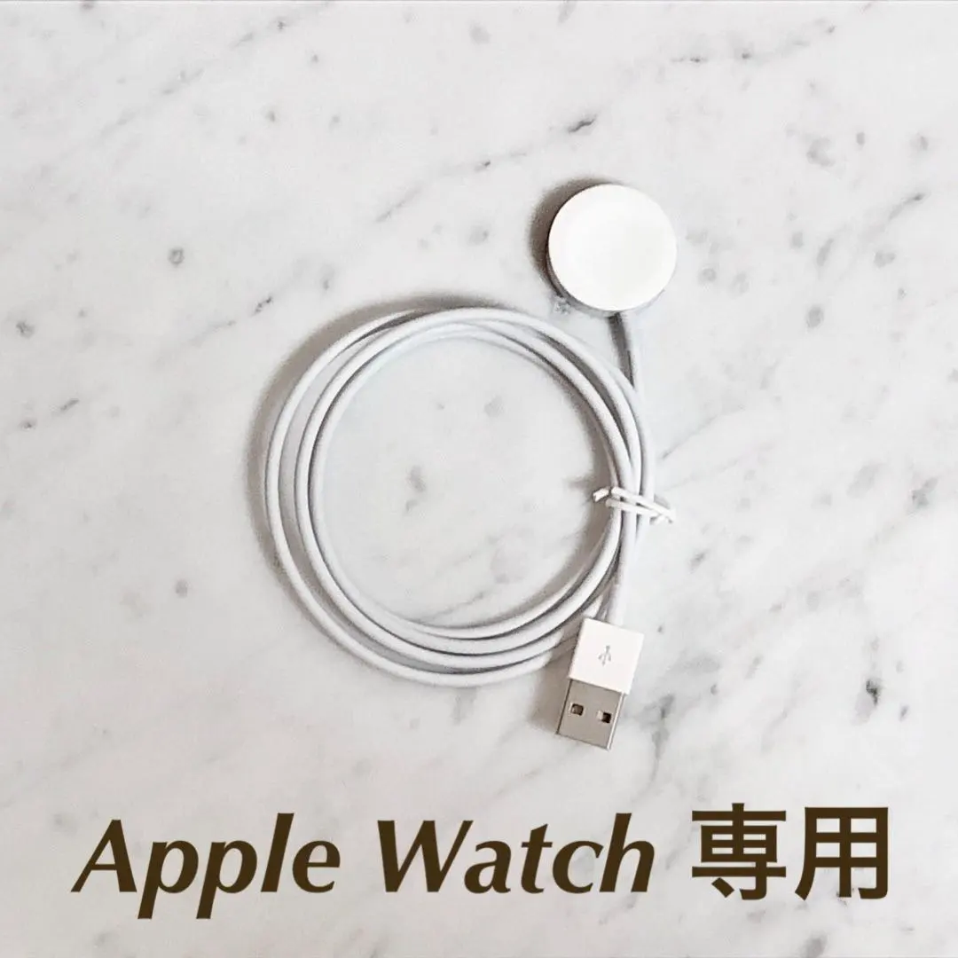 Thumbnail of Apple Watch Charging Cable 1m 1 piece USB Apple Watch Charger