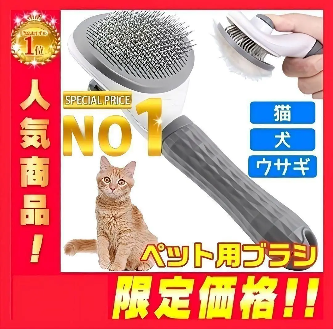 【再入荷】貓咪 梳毛刷 犬類 輕鬆去除脫毛 梳毛刷 灰色 的縮圖