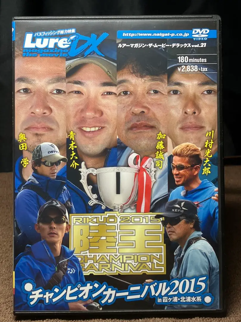 OSPルアー １１個 サンバイザーキャップ 並木川村光太郎サイン入りバス釣り OSPルアー 11個 サンバイザーキャップ 並木川村光太郎サイン
