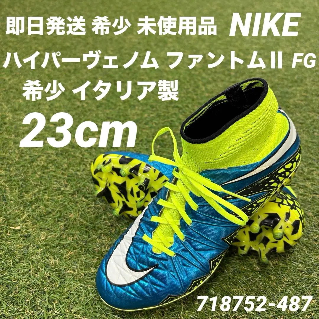 2025年最新】ハイパーヴェノム ファントム2の人気アイテム