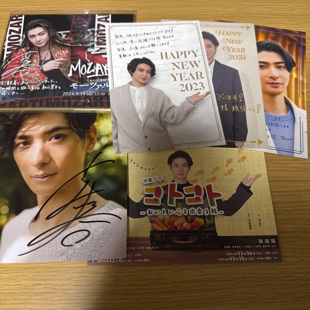 限定セール -SALE 古川雄大ファンクラブ貸切公演ミニ色紙 ミュージシャン