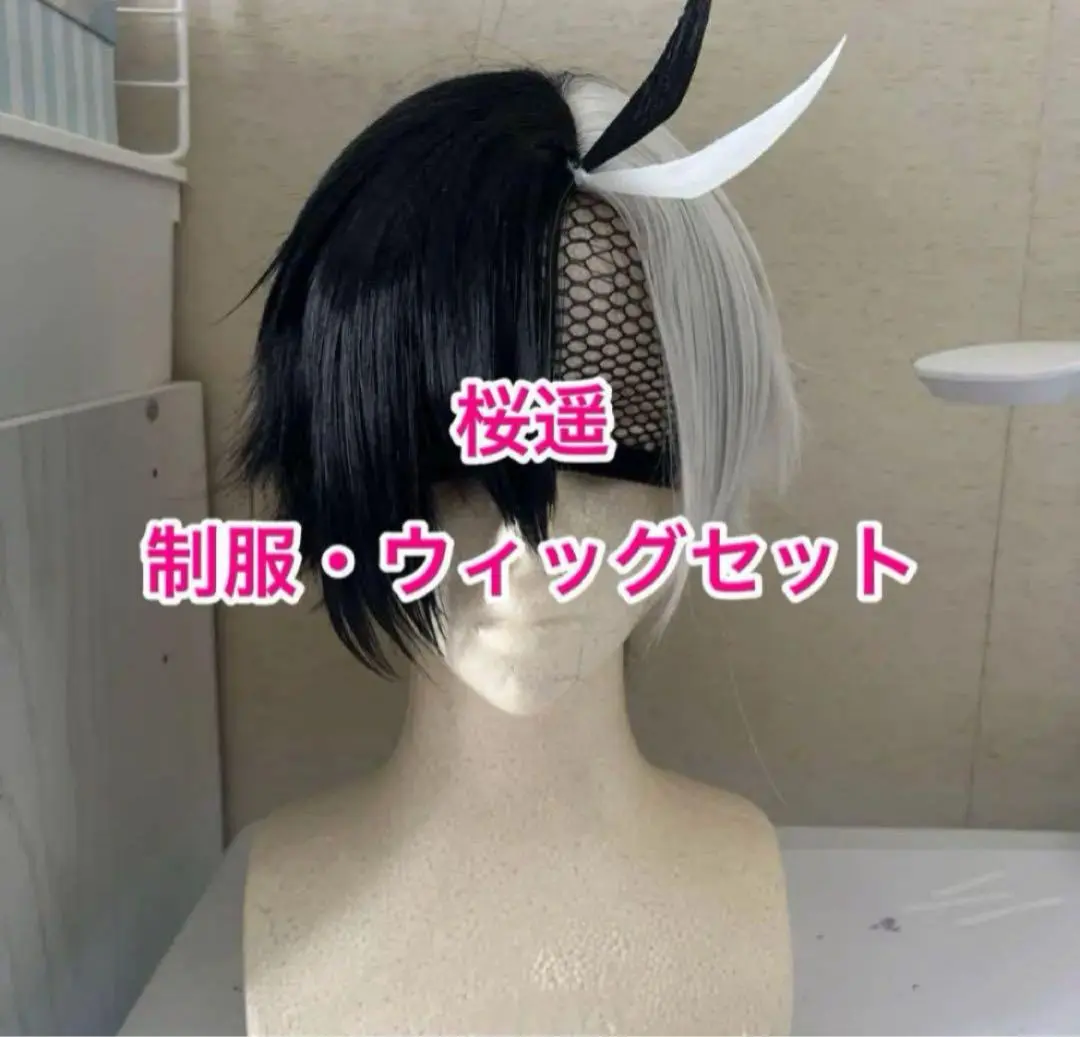 楡井昭彦　ウィンブレ　コスプレ　ウィッグ ウインドブレイカー 楡井秋彦 にれいあきひこ ウィッグ 厚い
