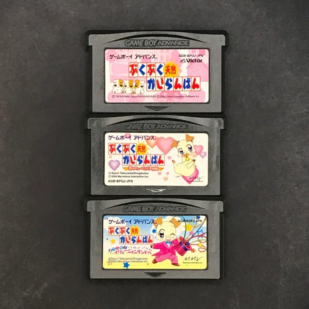 ぷくぷく天然かいらんばん ~恋のキューピッド大作戦~ ぷくぷく 天然かいらんばん 恋のキューピット大作戦 - メルカリ