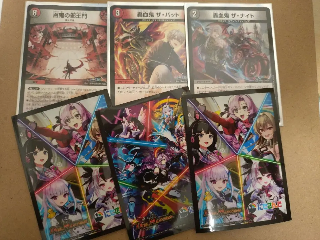 Thumbnail of Kuzuha Duel Masters Card Sleeve Set