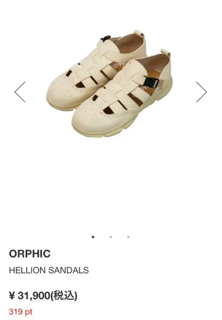 未使用！ORPHIC オルフィック　ローファー　スニーカー　ブラック　28.5㎝ ビブラムソールをローファーに採用した、オルフィックの最新作が