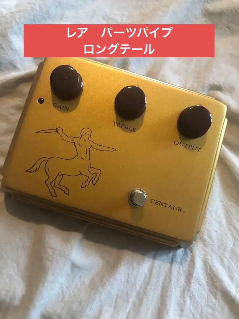 PartsPipe ギターエフェクター PartsPipe - The CLON - SPOON - MJT・Warmothのボディやネック