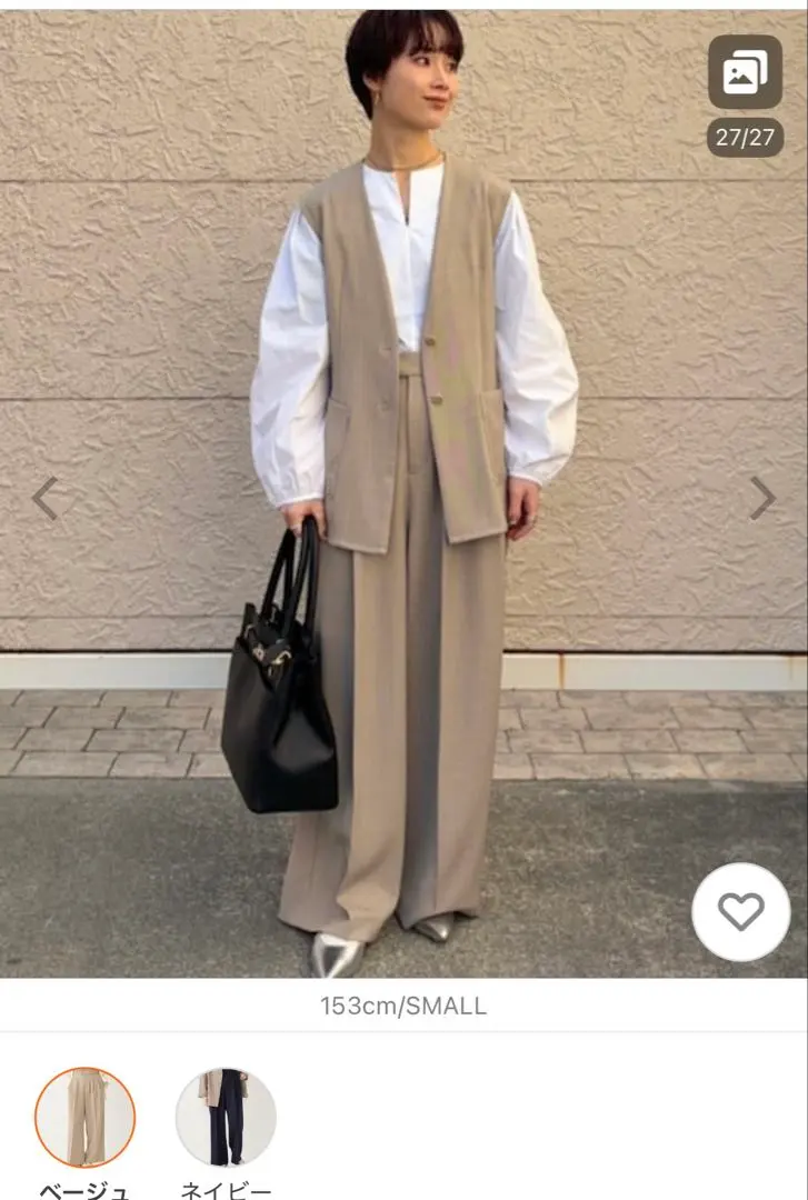 Thumbnail of SHIPS Melange Gilet & Tuck Wide Pants Set