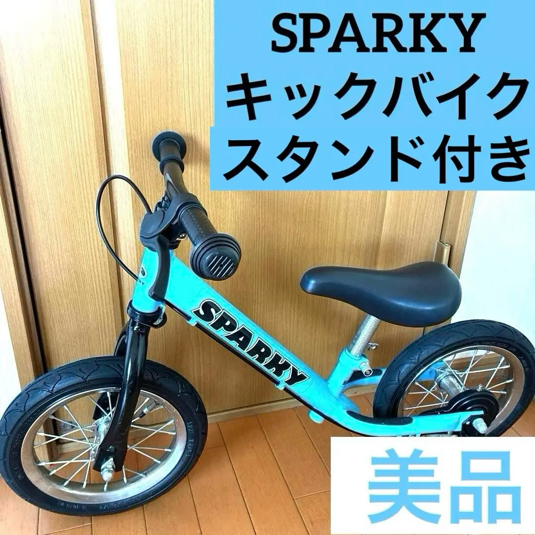 2025年最新】バランスバイク スパーキーの人気アイテム - メルカリ