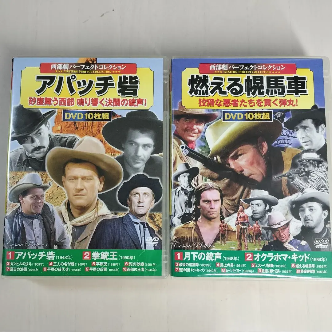 西部劇 パーフェクトコレクション 燃える幌馬車 DVD10枚組 ACC-060 ggw725x Amazon.co.jp: 西部劇 パーフェクトコレクション 燃える幌馬車