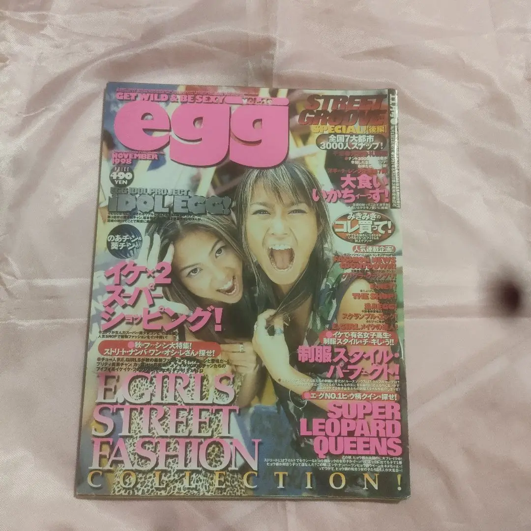 egg 雑誌　1998 年　3.4.6.7.8.11.12月　昔　貴重　レア egg 雑誌 1998 年 3.4.6.7.8.11.12月 昔 貴重 レア