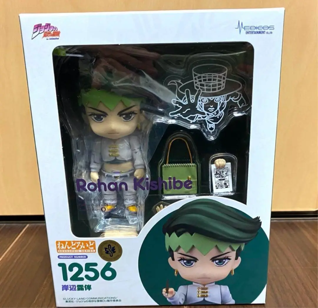 2025年最新】岸辺露伴 ねんどろいどの人気アイテム - メルカリ