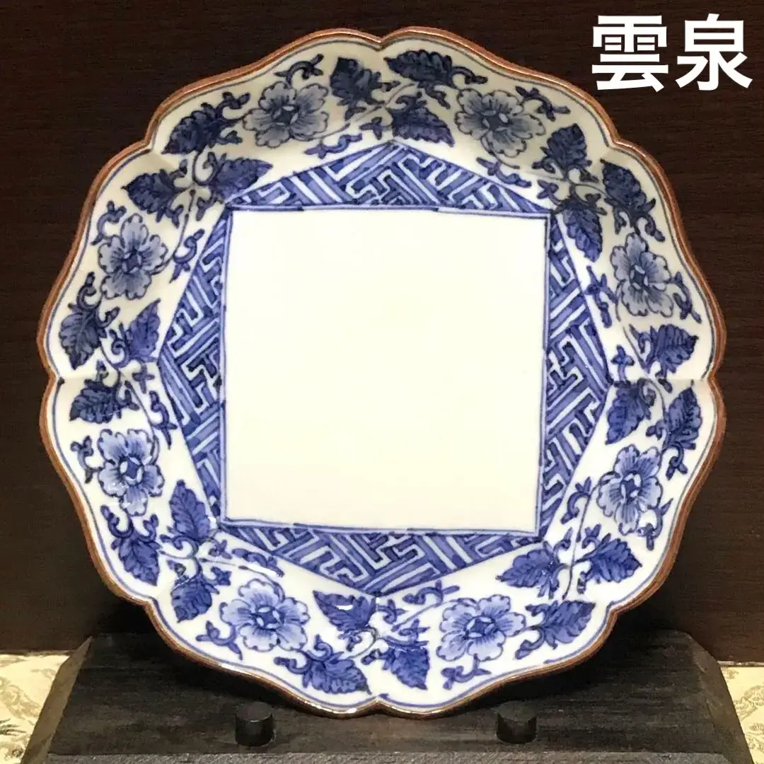 染付草花角皿 京焼清水焼 □加藤雲泉