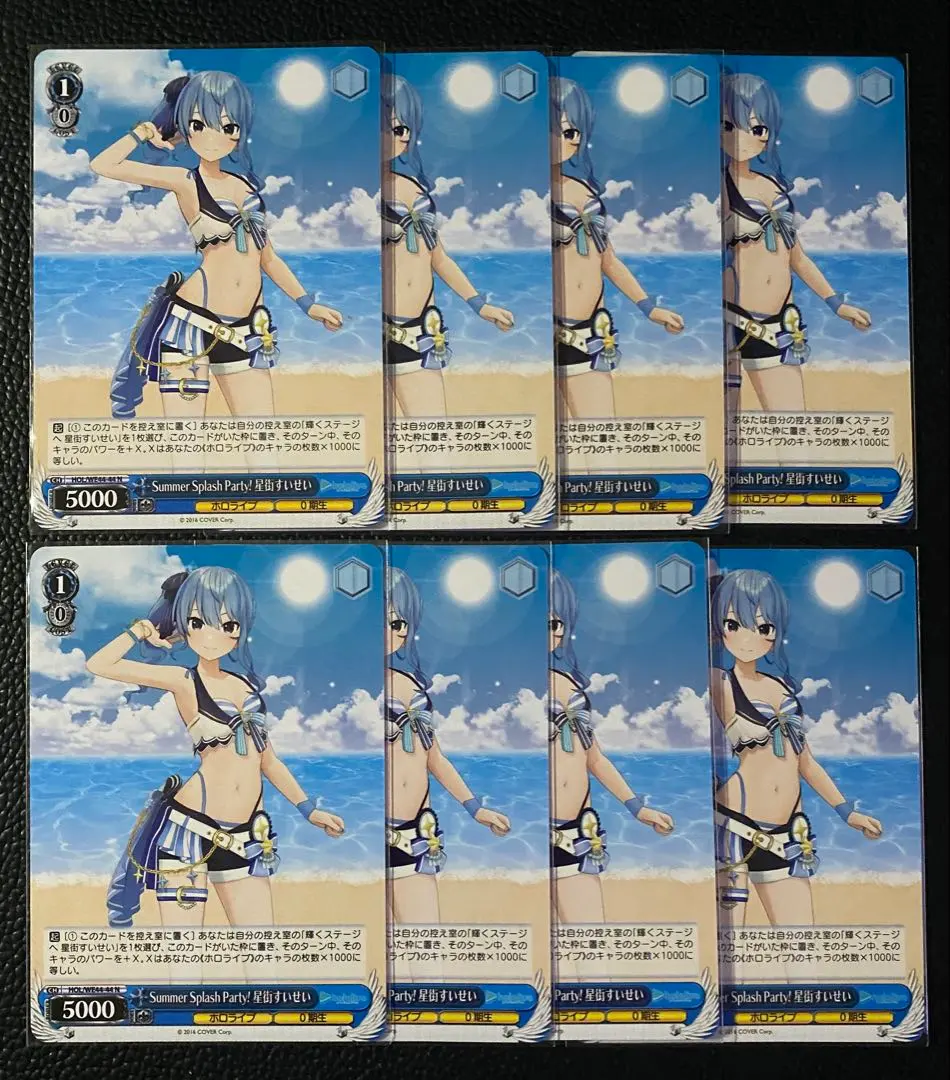 2025年最新】SUMMER splash party 星街すいせいの人気アイテム - メルカリ