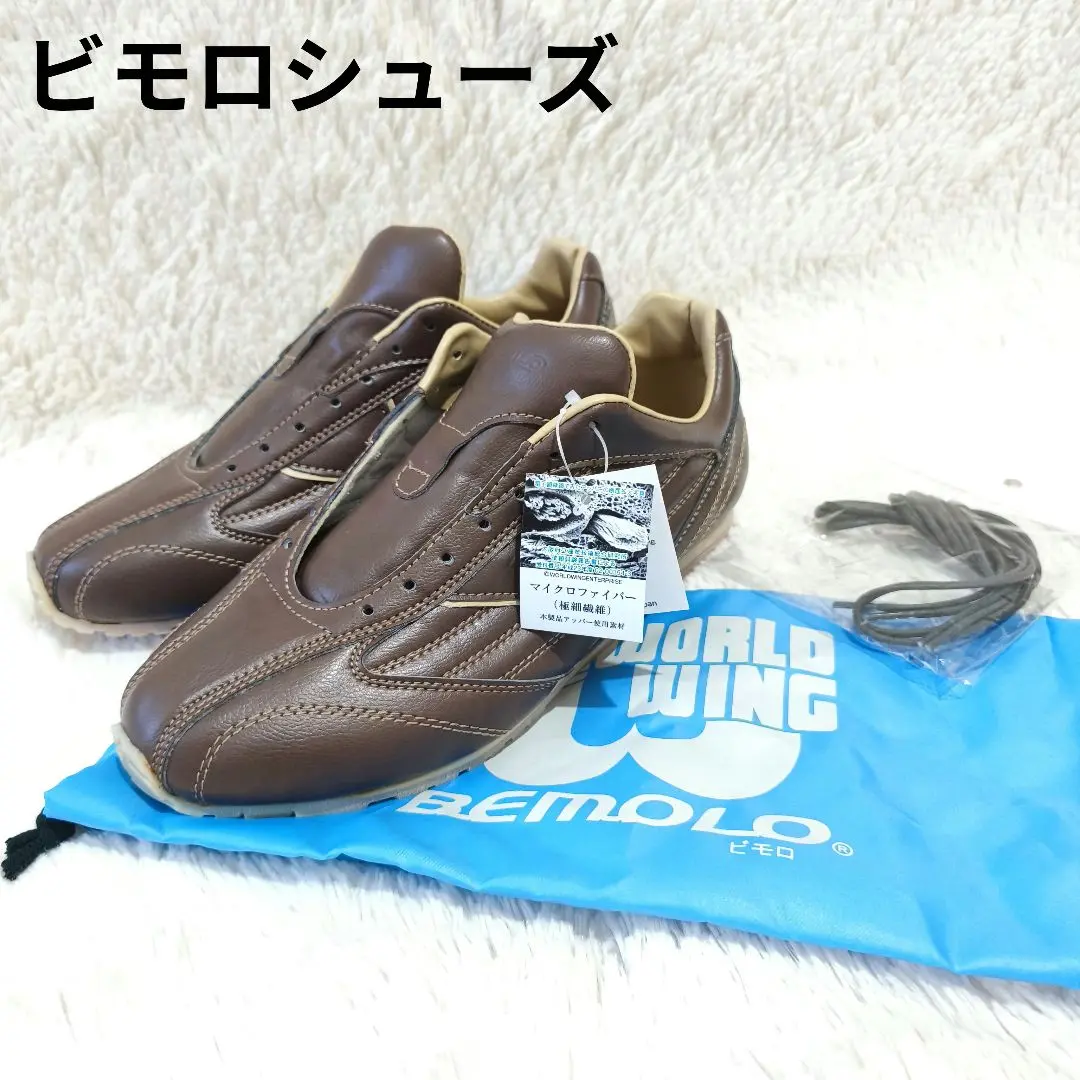 ビモロシューズ　BeMoLo ビモロ　24cm トリコ　チャコール　used ビモロシューズBeMoLo ビモロ24cm トリコチャコールused
