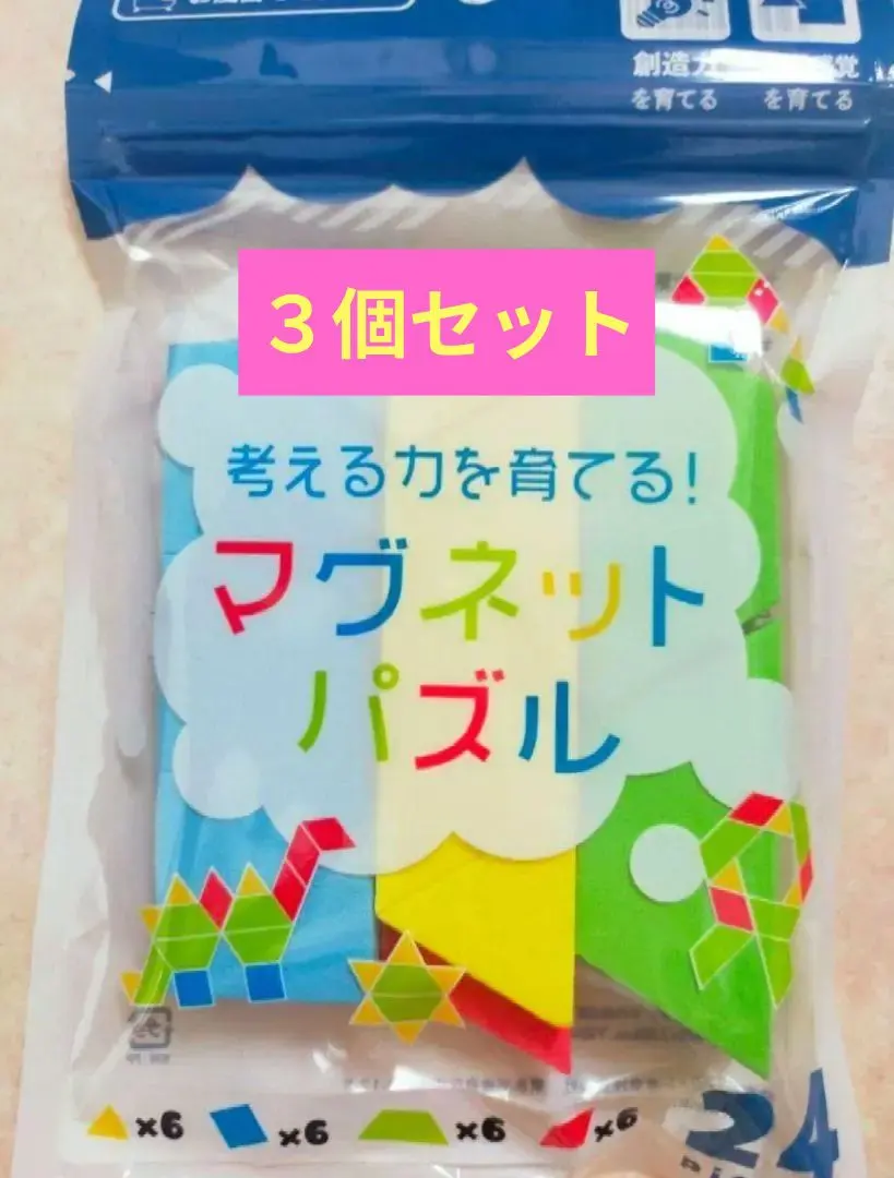 2025年最新】キララ 家庭保育園の人気アイテム - メルカリ