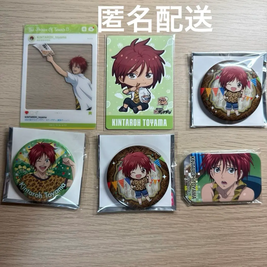 Thumbnail of Tenipuri Kintaro Toyama Set