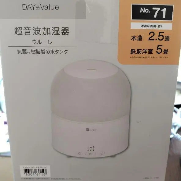 最終価格　ニトリ超音波加湿器　アロマもOK 新品未使用品　メルカリ便発送 2025年最新】NITORI 加湿器の人気アイテム - メルカリ