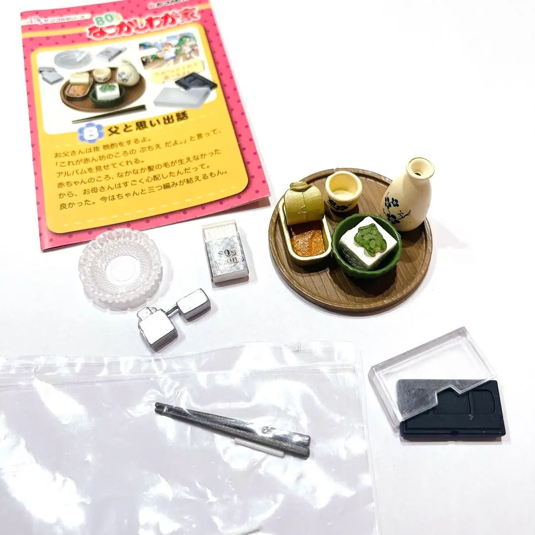80’sなつかしわが家　ぷちサンプルシリーズ　BOX　全8種　リーメント　新品 Amazon.co.jp: ☆リーメント ぷちサンプルシリーズ 80'S