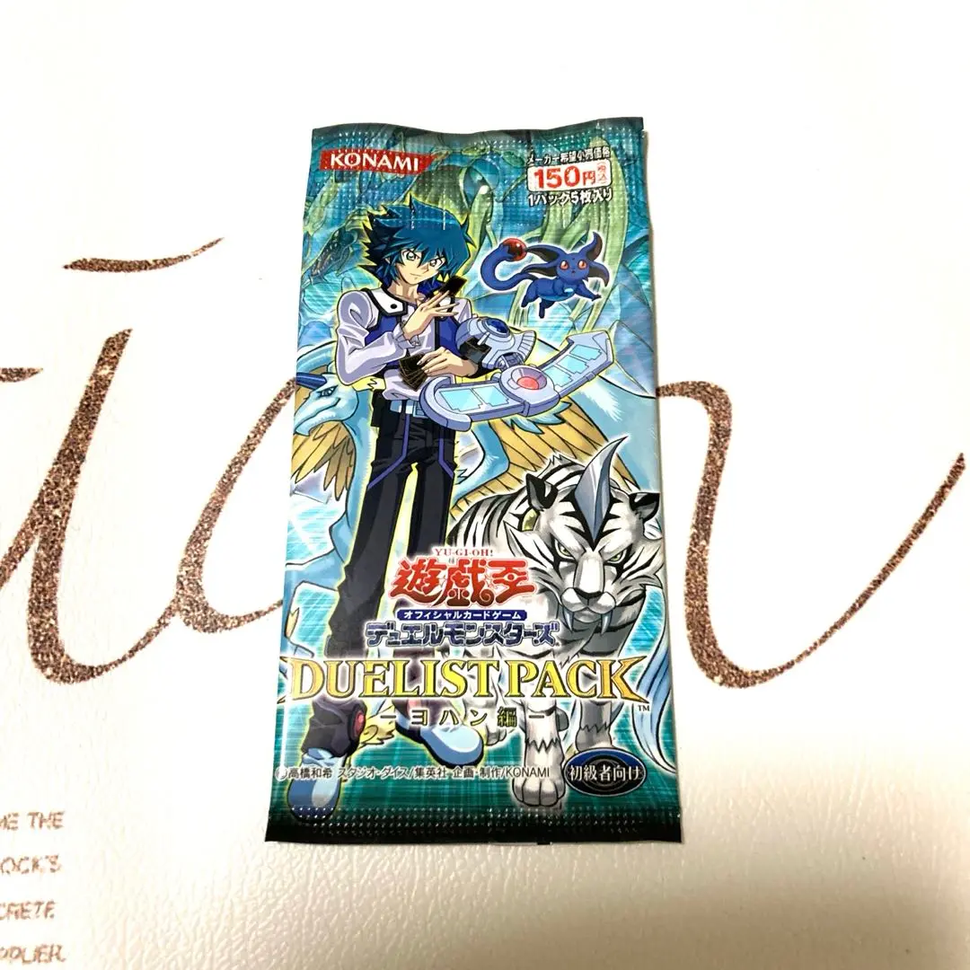 【本物新品保証】 2025年最新】デュエリストパック－ヨハン編－の人気アイテム 遊戯王OCG デュエルモンスターズ