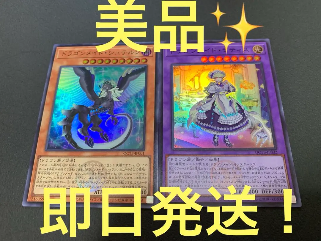 4枚 オルフェゴール 25th まとめ売り ギルス エンリルギルス トロイメア 4枚 オルフェゴール 25th まとめ売り ギルス エンリルギルス