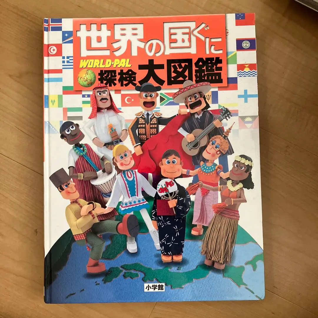 プレNEO NEOぷらす　世界の国ぐに探検大図鑑　他　12冊セット プレNEO NEOぷらす 世界の国ぐに探検大図鑑 他 12冊セット