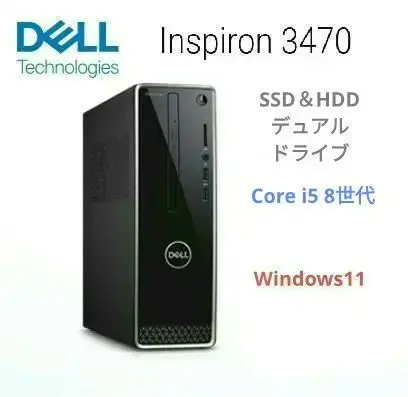 2025年最新】dell inspiron 3470 core i5の人気アイテム - メルカリ