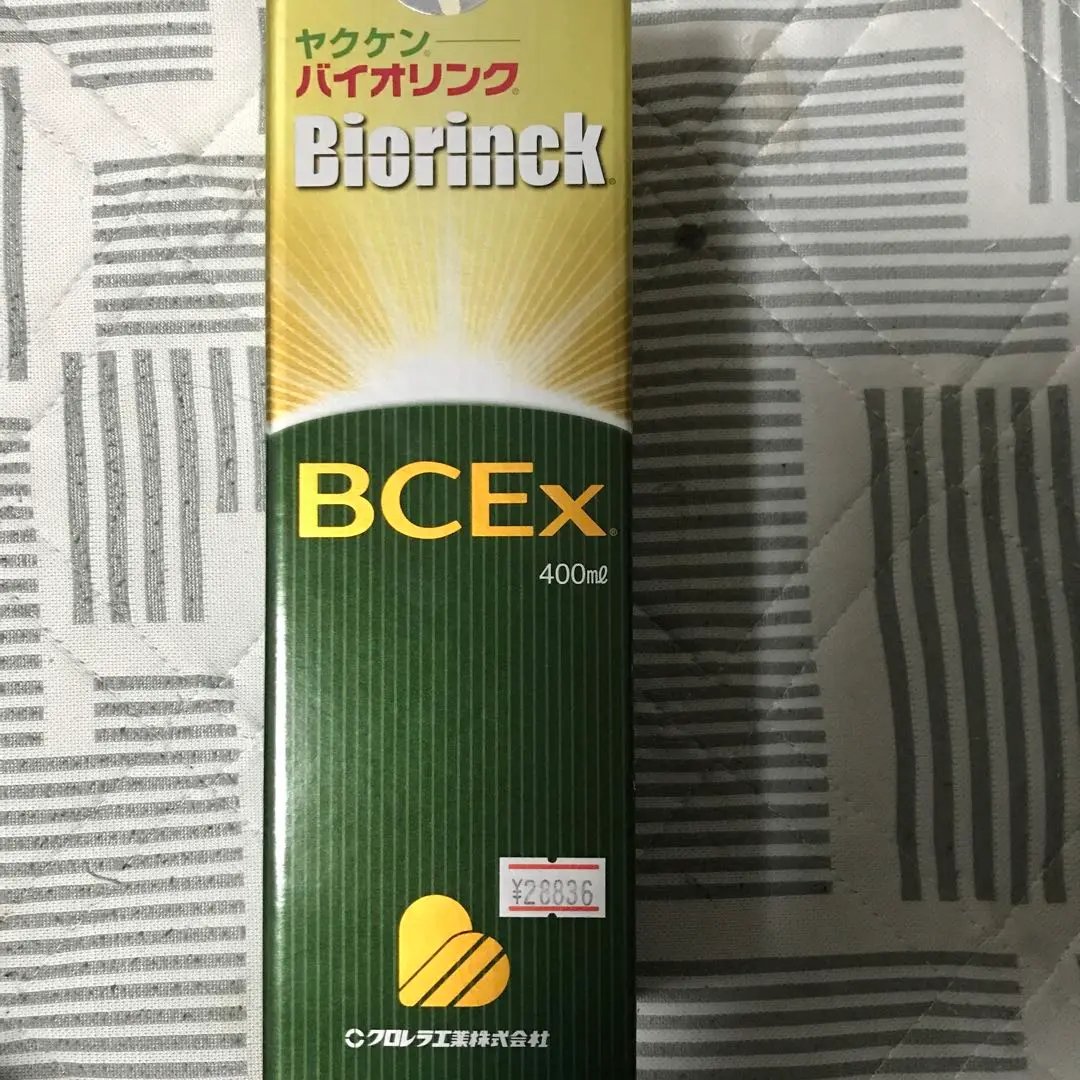 2025年最新】ヤクケン バイオリンクbcexの人気アイテム - メルカリ
