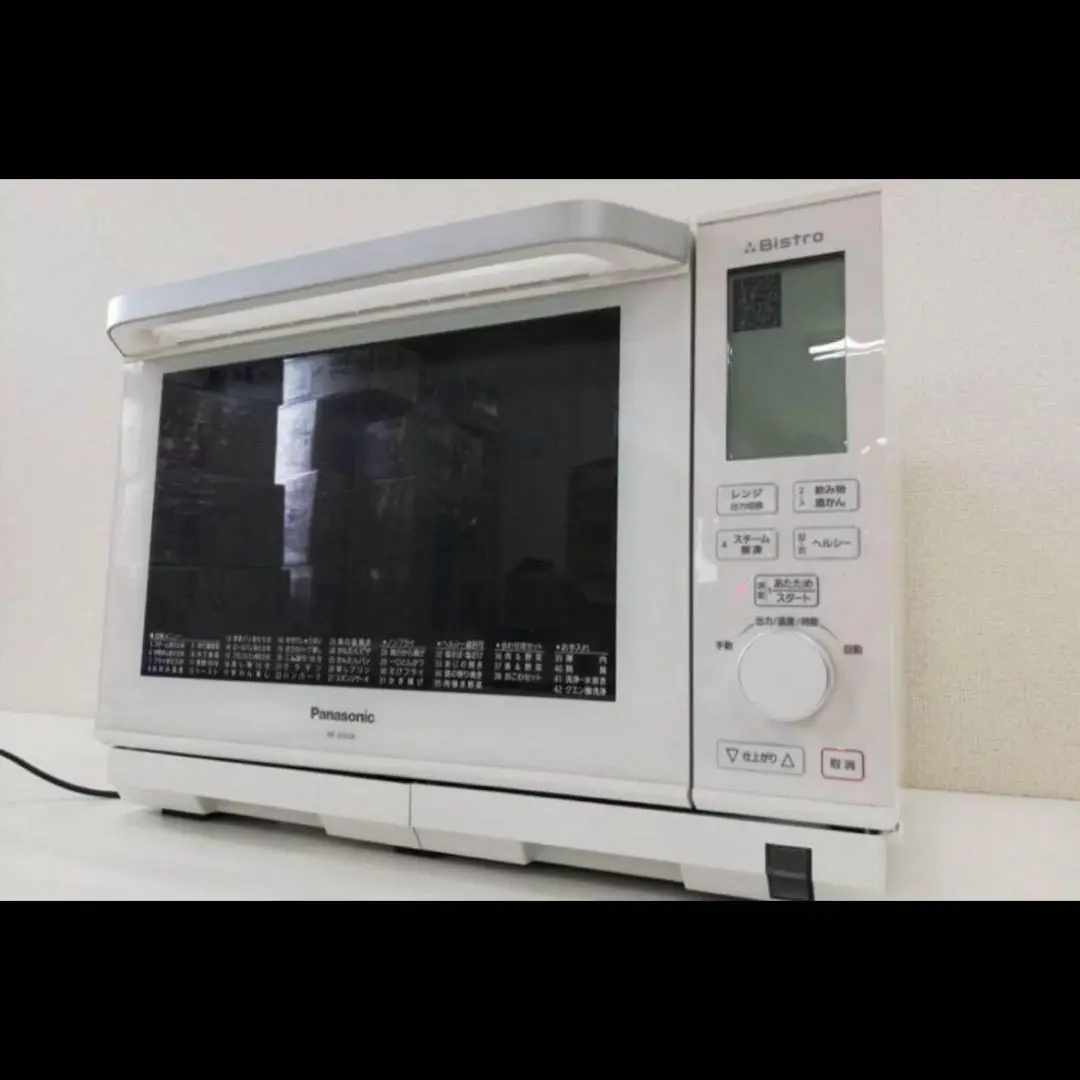 2025年最新】ne-bs606の人気アイテム - メルカリ