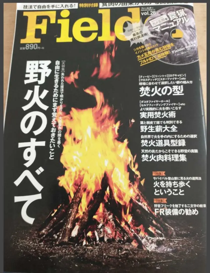 奥山義人 銀閣寺 奥山義人 銀閣寺 - メルカリ